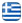 Μητροπούλου - Ρούβαλη Μαρία & Συνεργάτες | Εκτελωνισμοί - Εκτελωνιστικό Γραφείο Πετράλωνα - Ελληνικά